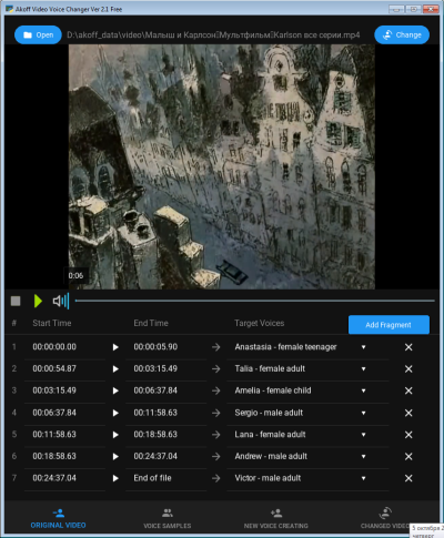 Akoff Video Voice Changer - main window